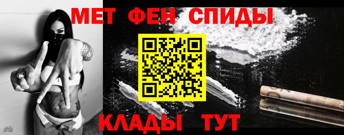 Amphetamine  Вход с VPN  Новоалтайск  Амфетамин 98% 