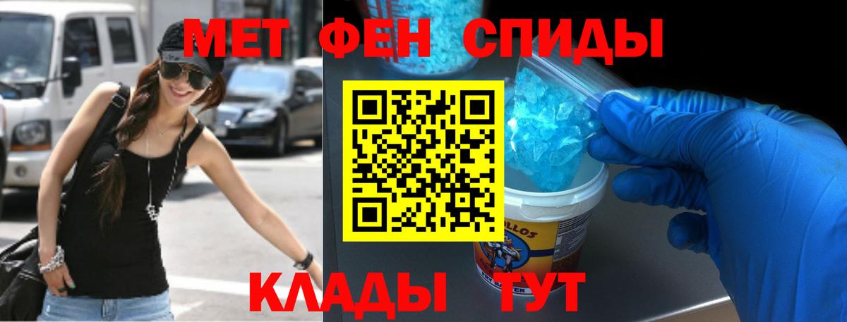 АМФЕТАМИН Premium Новоалтайск