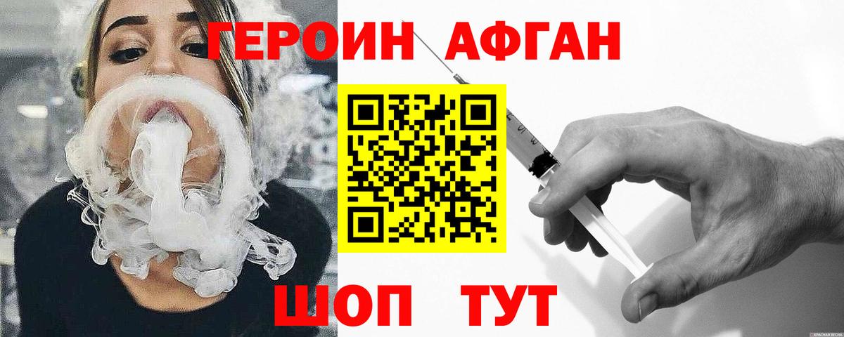 МАРИХУАНА Новоалтайск