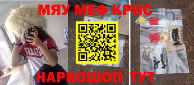 МДМА Бугуруслан