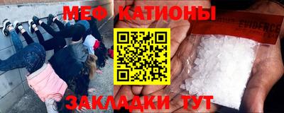 МДМА Бугуруслан