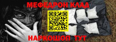 кокаин VHQ Будённовск