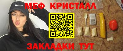 МДМА Бугуруслан