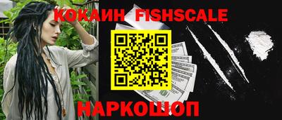 кокаин VHQ Будённовск