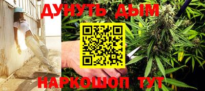 кокаин VHQ Будённовск