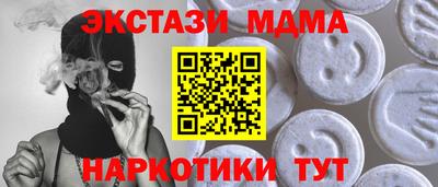 кокаин VHQ Будённовск