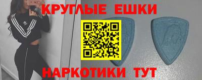 кокаин VHQ Будённовск