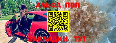 apvp Бузулук