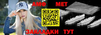 МДМА Бугуруслан