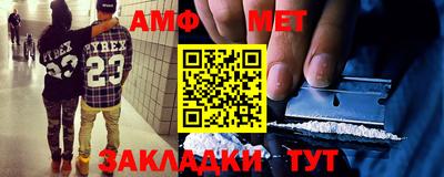 сатива Вышний Волочёк