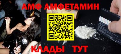 кокаин VHQ Будённовск