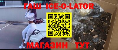 МДМА Бугуруслан
