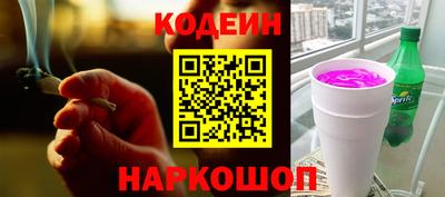 кокаин VHQ Будённовск