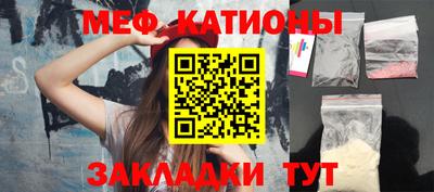 МДМА Бугуруслан