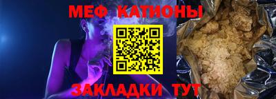 МДМА Бугуруслан