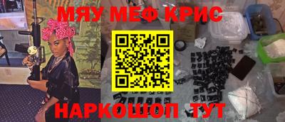 кокаин VHQ Будённовск
