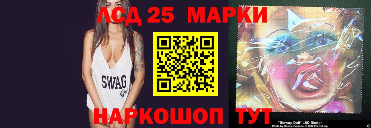 Новоалтайск  LSD-25 экстази  Вход с VPN  LSD-25 экстази кислота  LSD-25 экстази ecstasy 