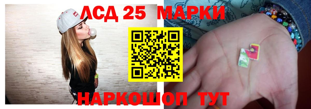 ЛСД экстази кислота Новоалтайск