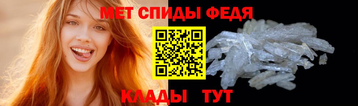 Первитин витя Новоалтайск
