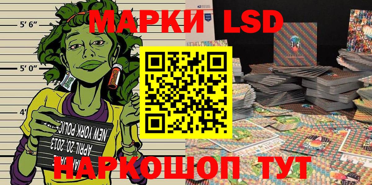 Новоалтайск  Наркотические марки 1,8мг  Наркотические марки 1,8мг  Марки 25I-NBOMe  купить наркотик  Вход с VPN 